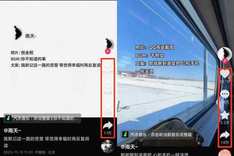 小众账号，利用热榜音乐，抖音运营技巧