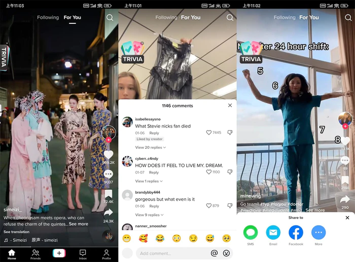 安卓TikTok v35.3.4抖音海外版