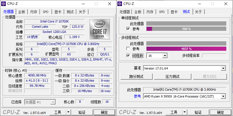 图片[1]-CPU-Z v2.10.0中文绿色单文件-蛙蛙资源网