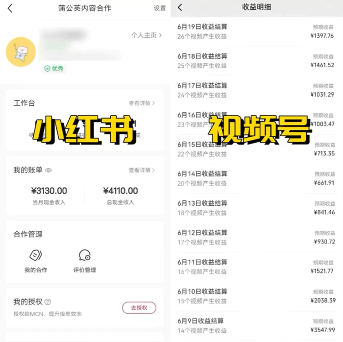 （11546期）全网爆火的AI让老照片动起来教程，蹭热点日赚3000+，内含免费工具一键生成