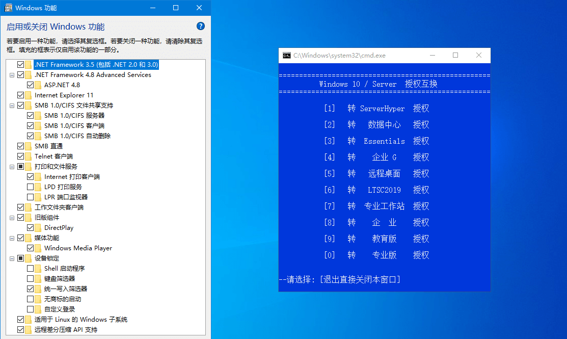 图片[1]-xb21cn Windows10企业版G 22H2-蛙蛙资源网