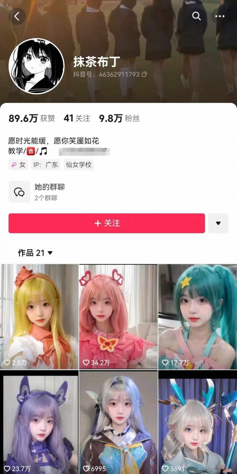 图片[3]-（11705期）AI动态美女暴力起号2.0，新赛道原创作品，条条爆款，一周7万粉丝-蛙蛙资源网