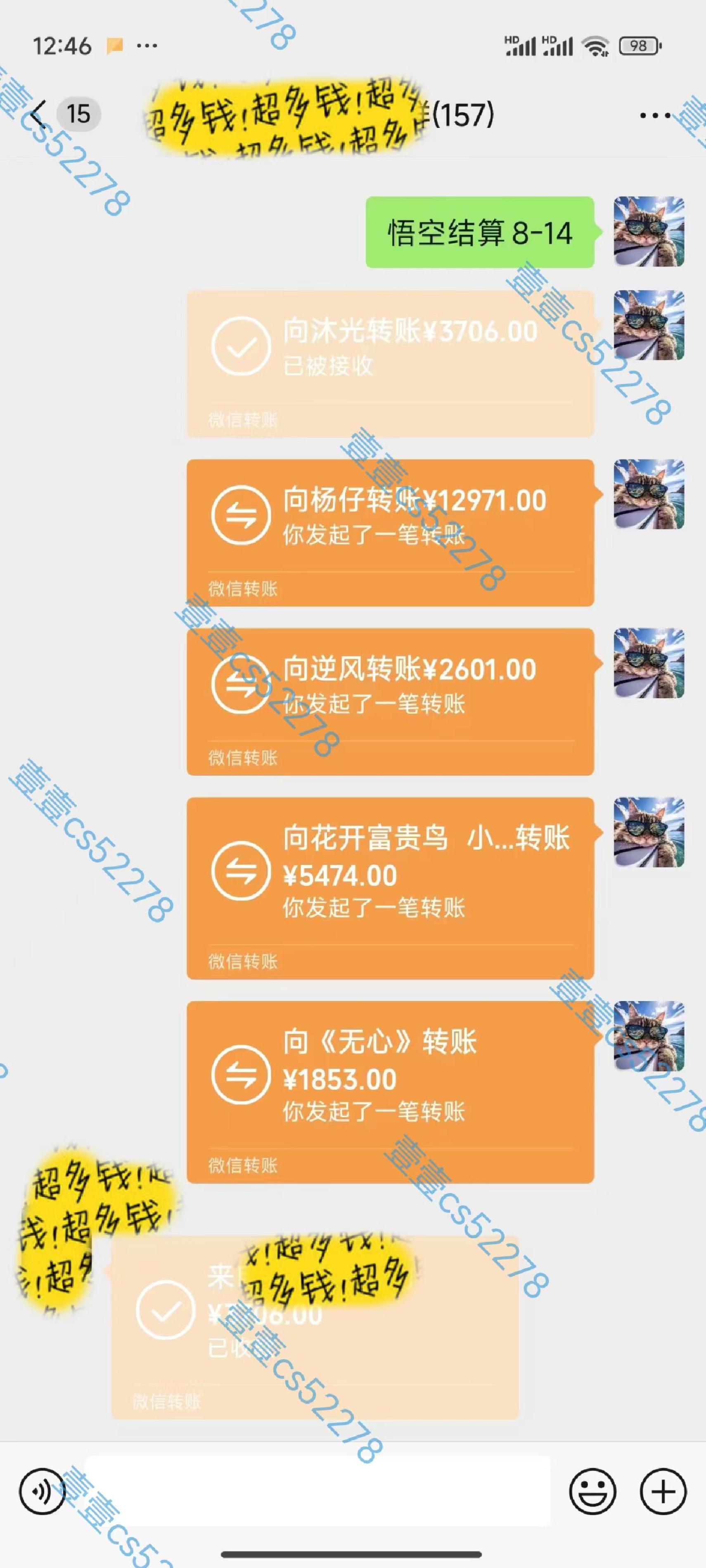 （11830期）悟空拉新日入1000+无需剪辑当天上手，一部手机随时随地可做，全流程无保留教学