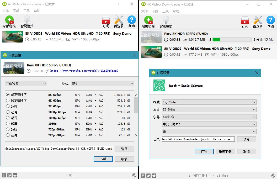 4K Video Downloader v4.32.0.0108
