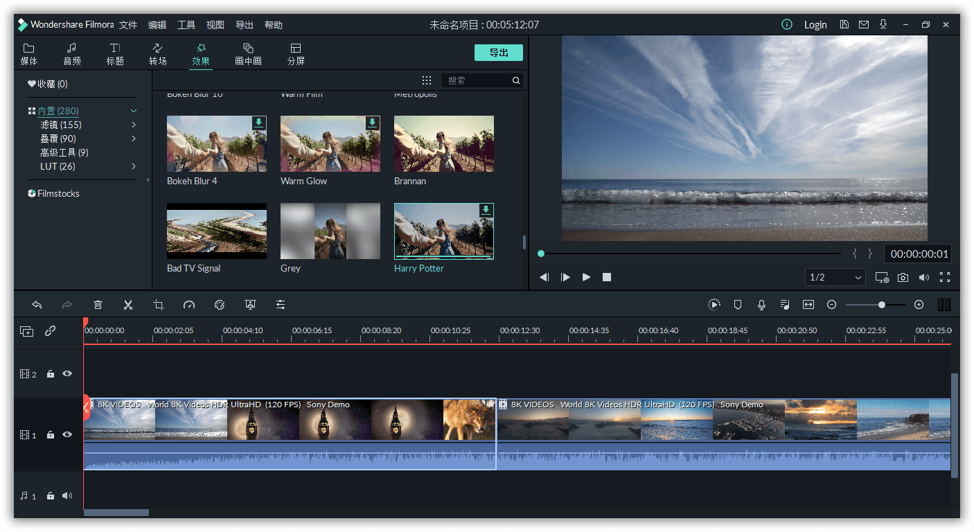 万兴喵影2024 v13.6.4.8382中文版