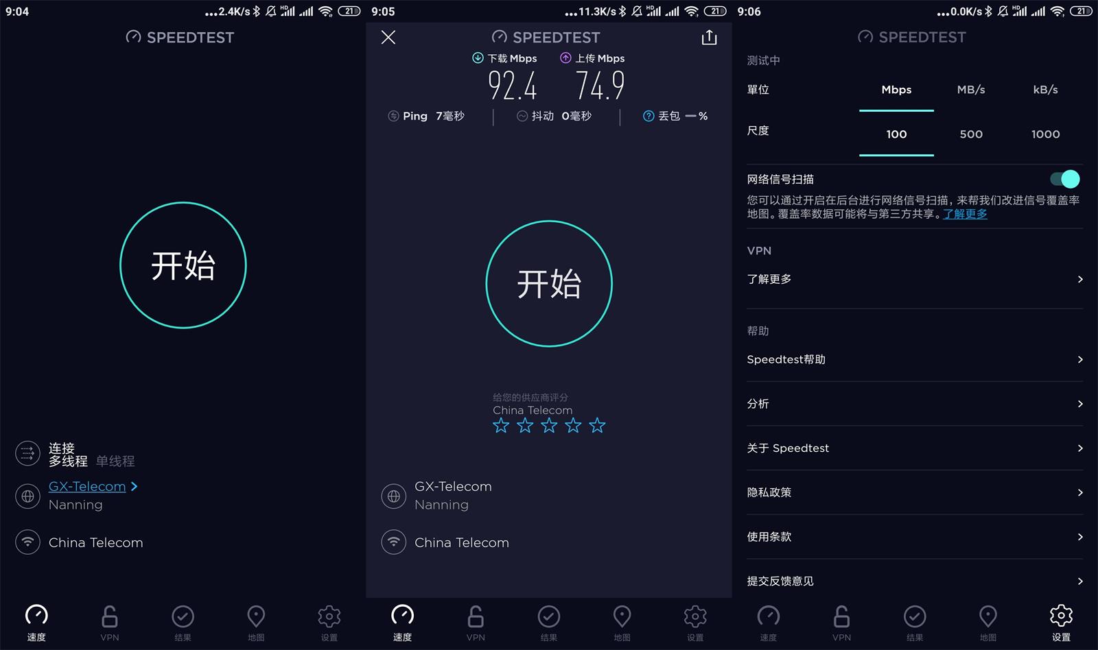 安卓Ookla Speedtest v5.4.8高级版
