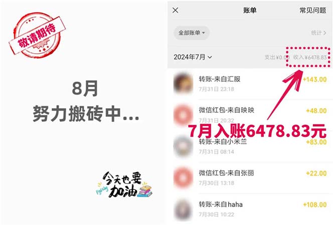 图片[2]-（12134期）低价书变现搞钱项目：无需启动资金，当天见效，一天轻松搞几百块-蛙蛙资源网