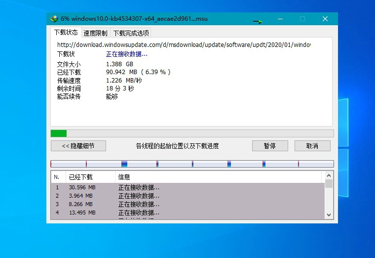 下载利器IDM v6.42.19绿色版