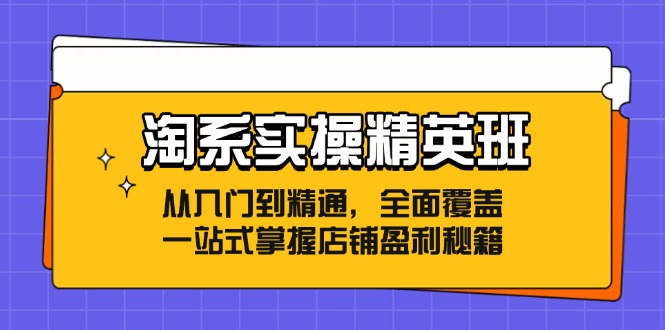 图片[1]-AI新媒体变现全攻略：从定位到盈利，玩转多平台实战与变现技巧-蛙蛙资源网