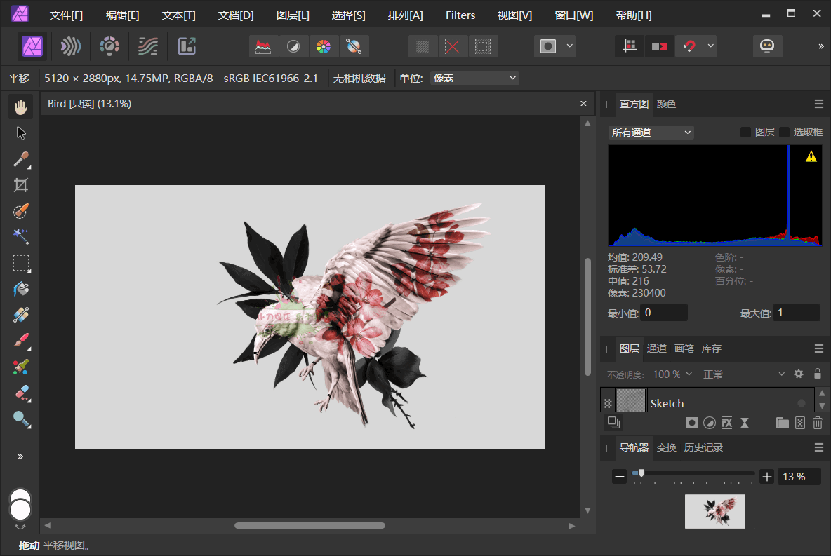 Affinity Photo v2.5.5.2636绿色版