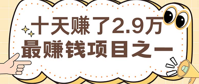 图片[1]-（12491期）闲鱼小红书赚钱项目之一，轻松月入6万+项目-蛙蛙资源网