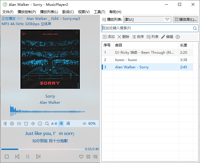 图片[1]-MusicPlayer2播放器v2.77.1绿色版-蛙蛙资源网