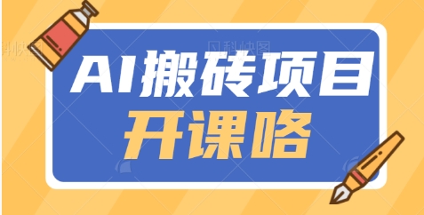 利用AI操作知乎答题赚外快：碎片时间也能变现金，无脑搬运一天做个100+没问题