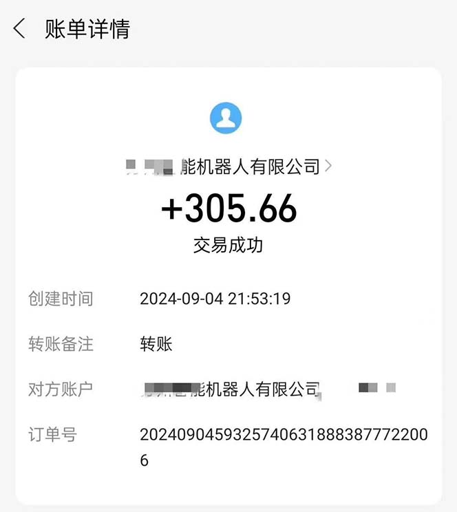 图片[2]-（12696期）最新线上平台撸金，动动鼠标，日入200＋！无门槛，有手就行-蛙蛙资源网