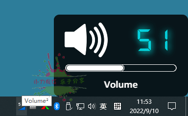 Volume2音量增强神器v1.1.9.467