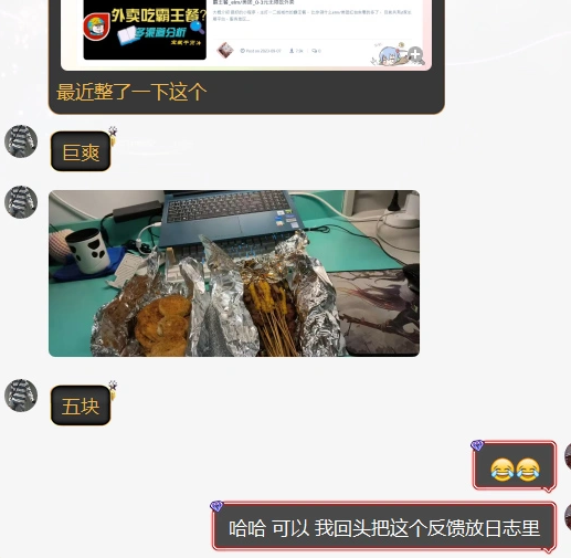 每天2元~10元吃霸王餐？还能搞钱？1天随随便便200+？【广告】