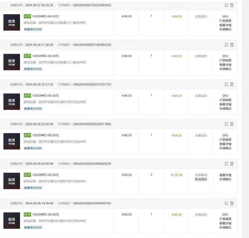 （12775期）国内最新游戏打金搬砖，单机月入3500+可做副业 长期稳定