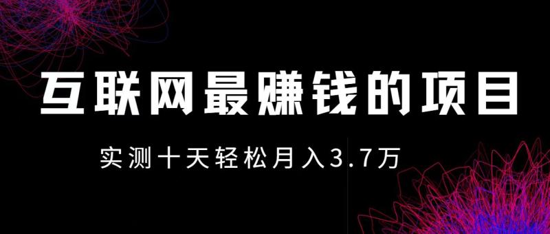 图片[1]-（12919期）小鱼小红书0成本赚差价项目，利润空间非常大，尽早入手，多赚钱-蛙蛙资源网