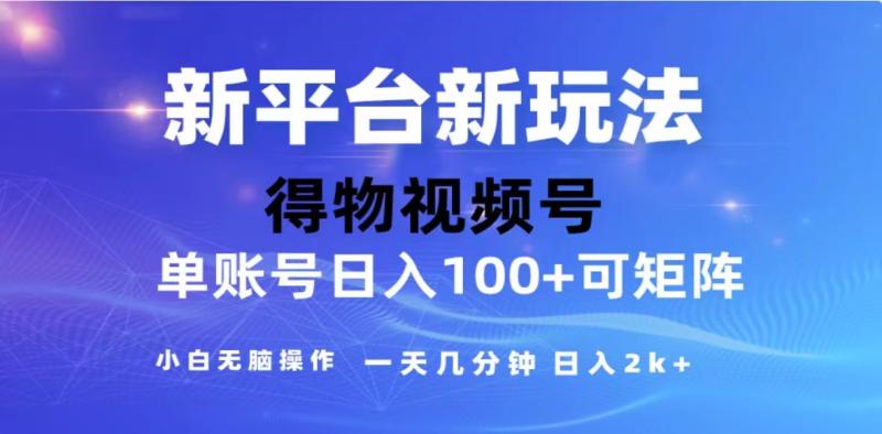 图片[1]-（13007期）2024年最新微信阅读玩法 0成本 单日利润500+ 有手就行-蛙蛙资源网