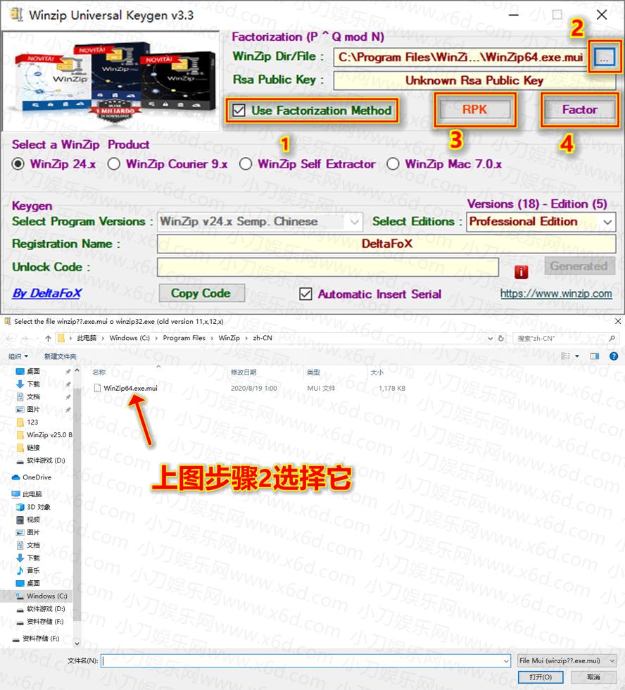 图片[2]-老牌压缩工具 WinZip v29.0-蛙蛙资源网