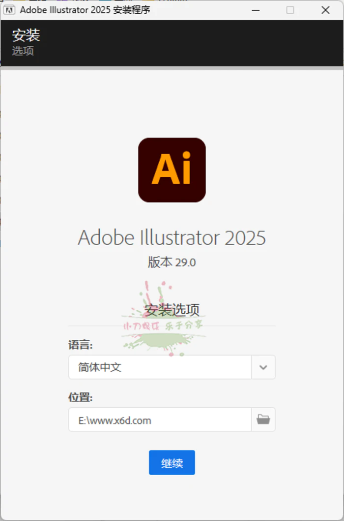 Adobe Illustrator 2025 v29.0.0.186