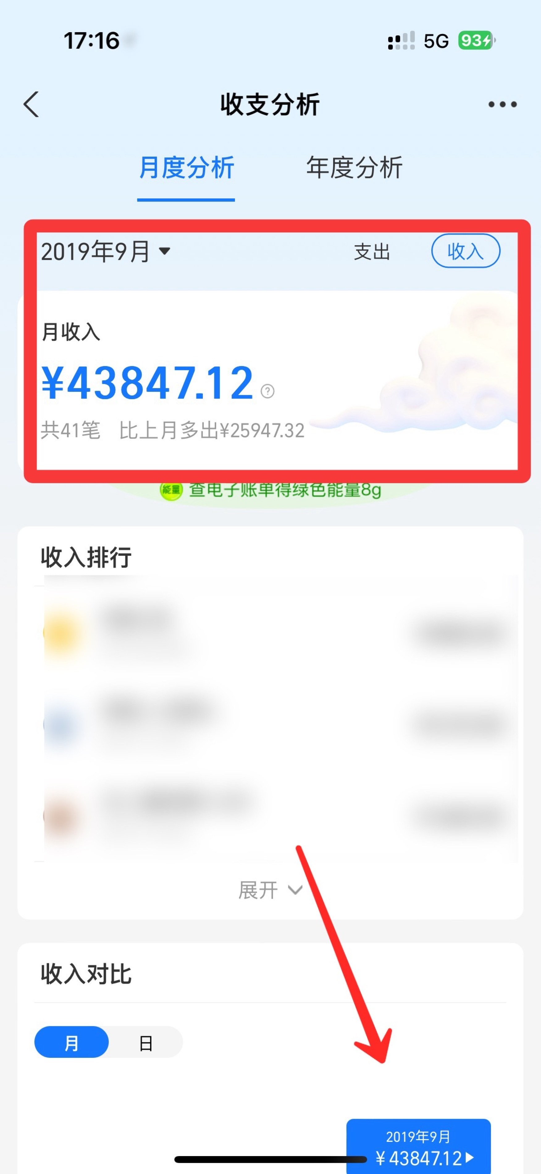 外面卖5980！1个简单到极致的玩法，有人日搞10W+？【广告】