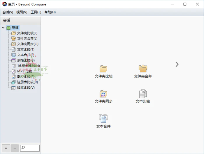 Beyond Compare v5.0.3.30258