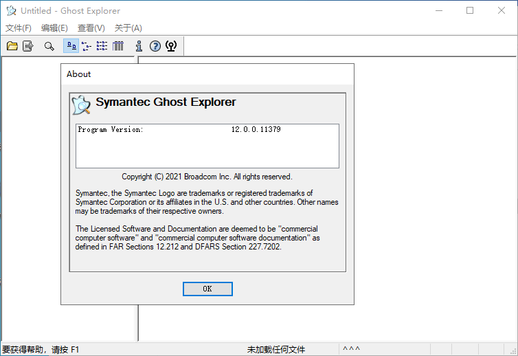 Symantec Ghost/Ghostexp 12.0.0.11690
