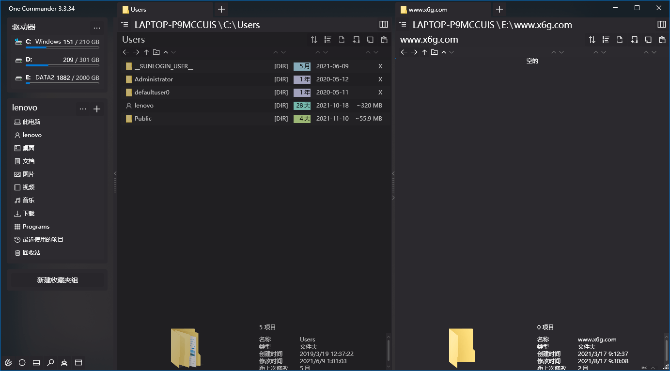 One Commander3 v3.92.0.0