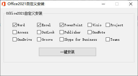 微软Office 2021 24年11月授权版