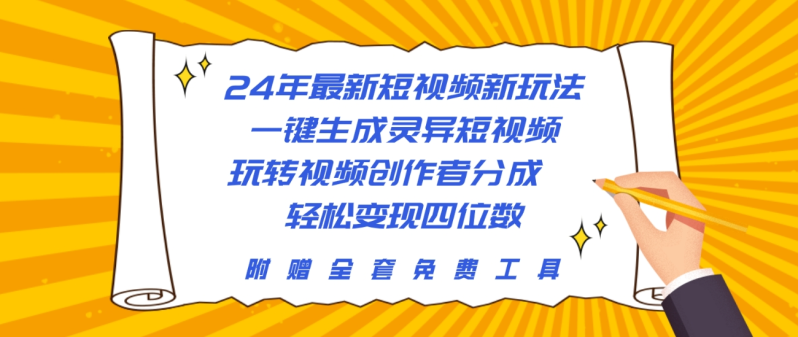 （13366期）最新企鹅音乐项目，不动手不动脑，每天一分钟，轻松日入300+，批量玩法…-1