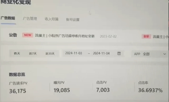 图片[2]-（13374期）0粉开播，无人直播新玩法，轻松日入3000+，不违规不封号，可矩阵，长期…-蛙蛙资源网