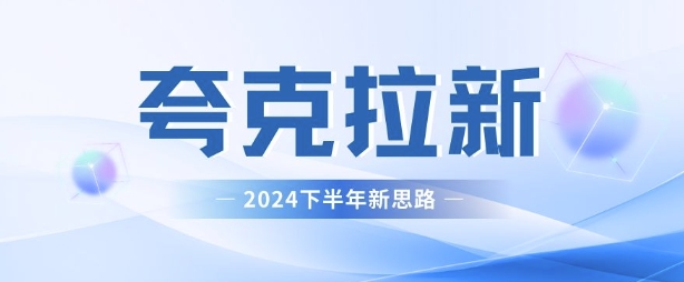 图片[1]-夸克网盘拉新最新玩法，新思路，轻松日入3张-蛙蛙资源网