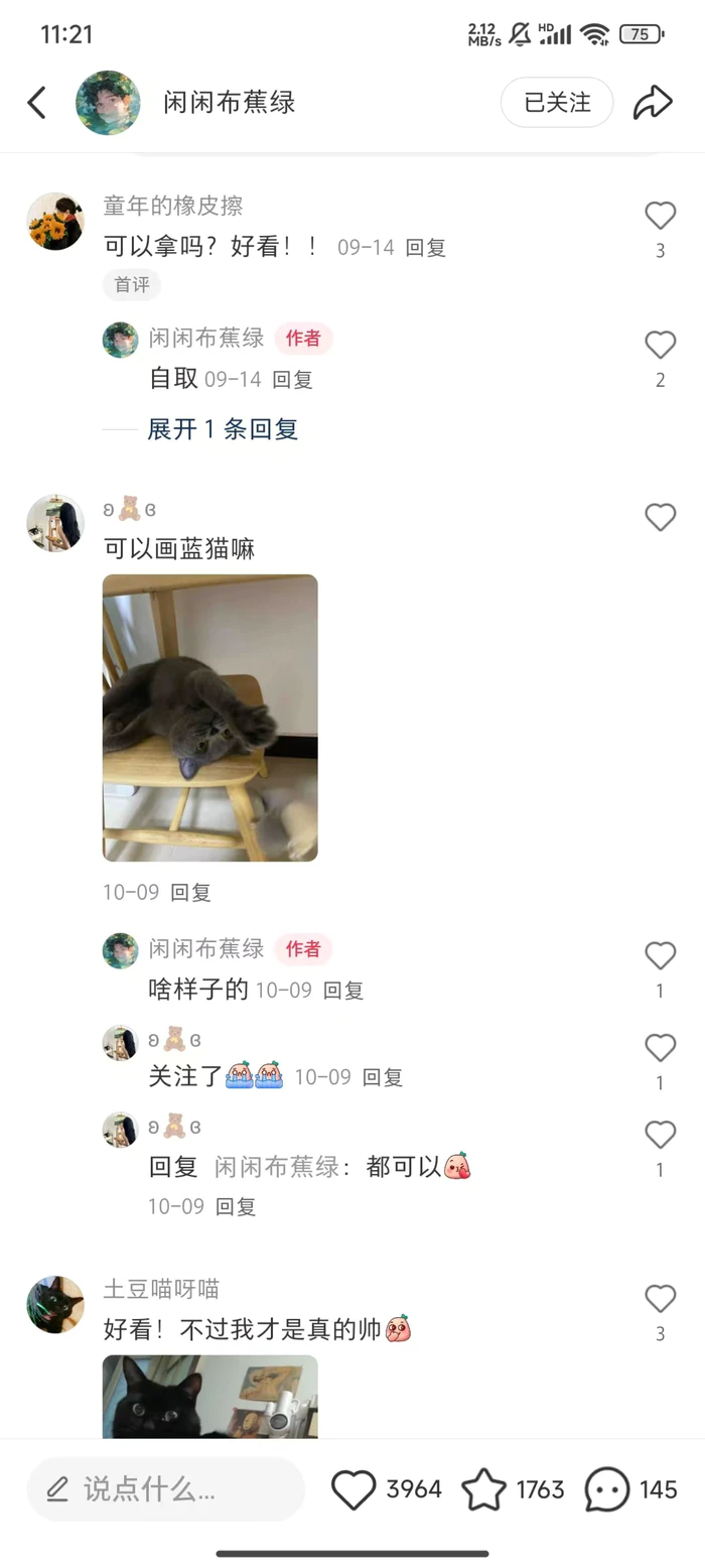 图片[2]-小红书私人定制图项目，附赠一单4W渠道【揭秘】-蛙蛙资源网