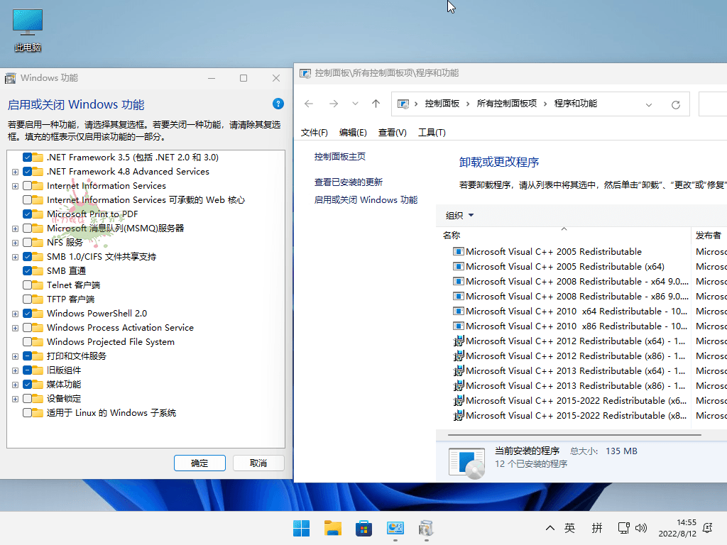 小修Windows11 22631.4460专业版