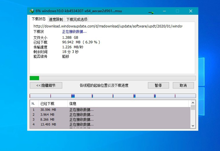 图片[3]-下载利器IDM v6.42.25绿色版-蛙蛙资源网