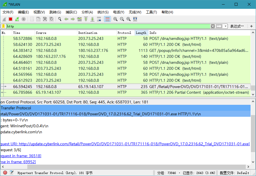 图片[2]-Wireshark v4.4.2.0绿色便携版-蛙蛙资源网