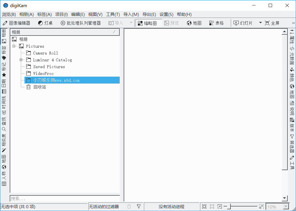 图片[1]-DigiKam照片管理程序v8.5.0中文版-蛙蛙资源网