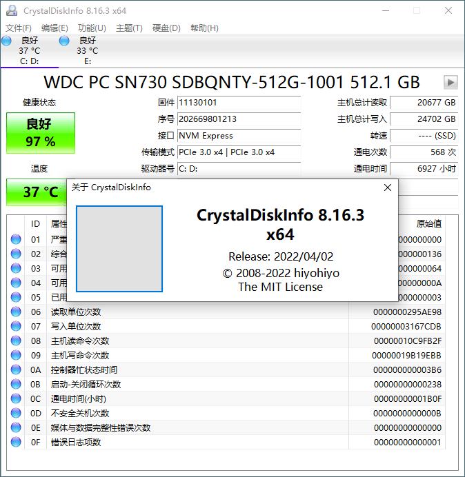 CrystalDiskInfo v9.5.0正式版