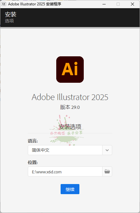 图片[1]-Adobe Illustrator 2025 v29.1.0.142-蛙蛙资源网