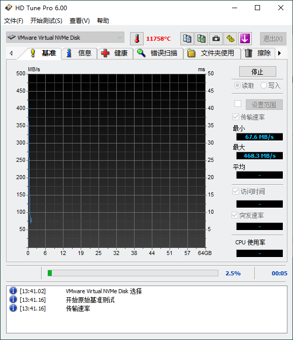 图片[1]-HDTune Pro v6.00汉化单文件版-蛙蛙资源网