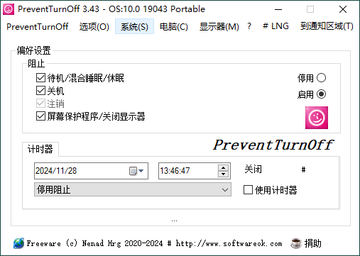 图片[1]-PreventTurnOff禁电脑休眠v3.43-蛙蛙资源网