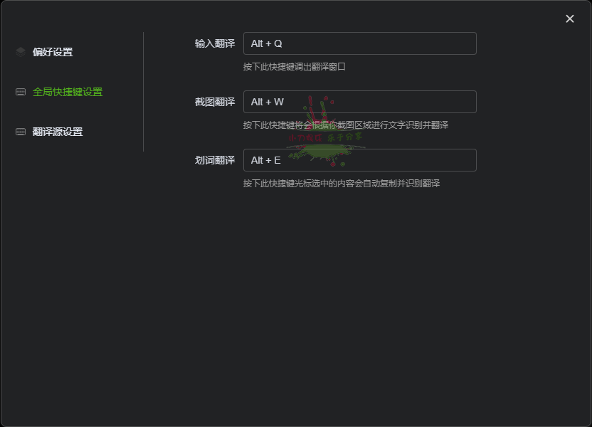 TTime翻译v0.9.15免费无广告版
