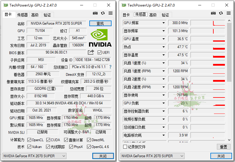 图片[1]-显卡检测GPU-Z v2.61中文汉化版-蛙蛙资源网