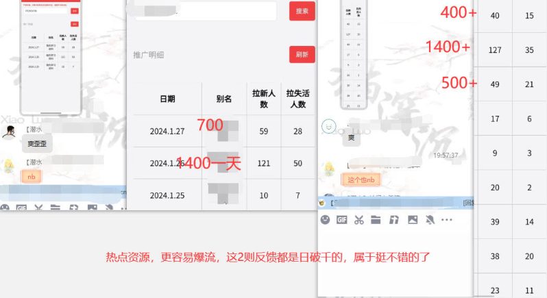 网盘拉新_实战系列，入门级教程，小白单月破5K（v6.0版教程）-19