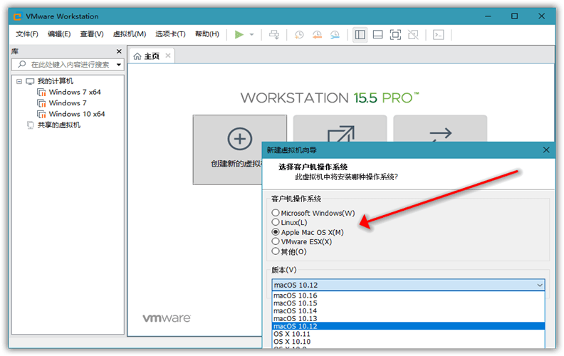 图片[2]-VMware虚拟机v17.6.2精简版-蛙蛙资源网