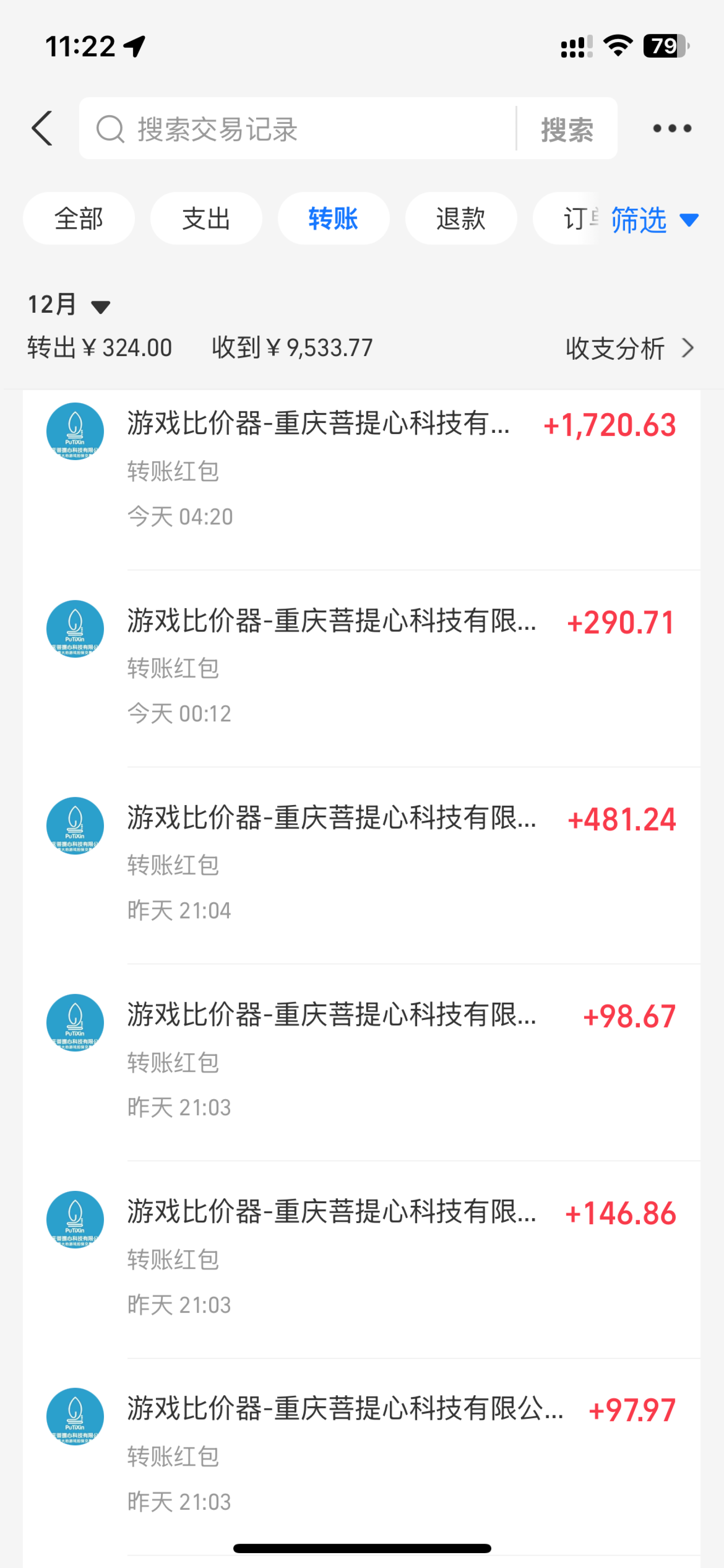 （13862期）游戏全自动暴利搬砖玩法，轻松日入1000+ 有手就行