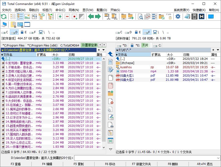 图片[1]-Total Commander v11.50增强版-蛙蛙资源网