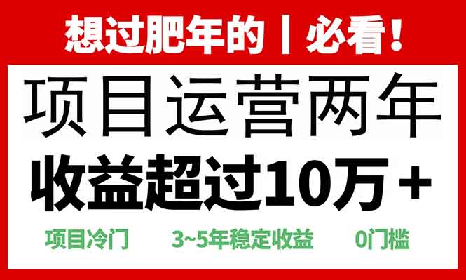 图片[1]-（13952期）2025快递站回收玩法：收益超过10万+，项目冷门，0门槛-蛙蛙资源网