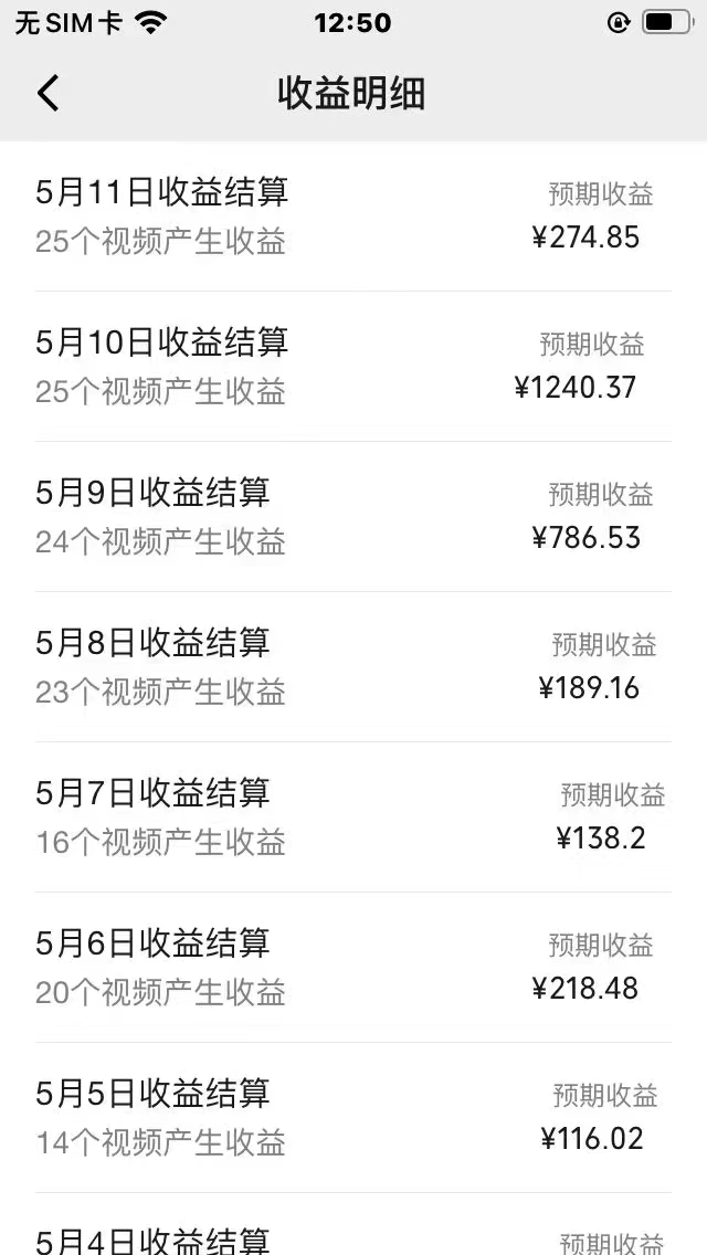 （10668期）视频号分成计划，AI自动生成，条条爆流，三分钟轻松搞定，简单易上手，月入过万